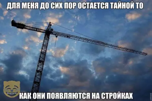 Смешная картинка №322879