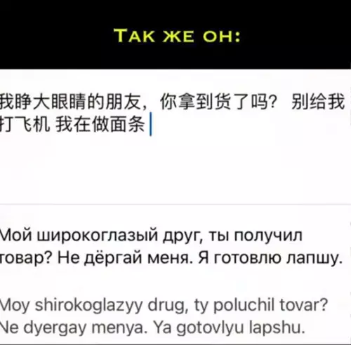 продолжение Смешная картинка №770801 Вопросов нет