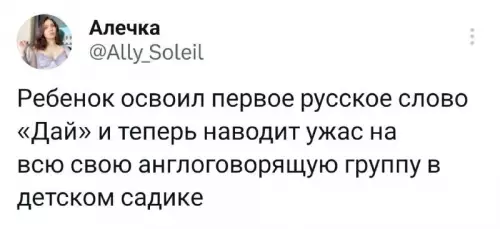 Смешная картинка №694565