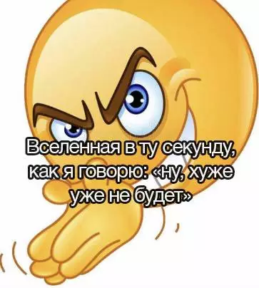 Смешная картинка №739420