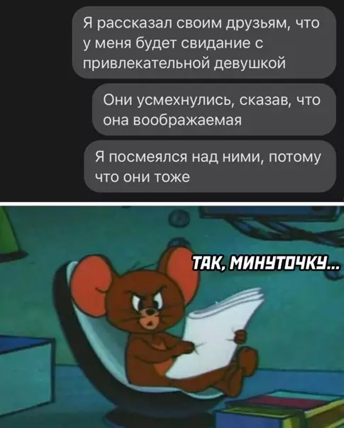 Смешная картинка №564779