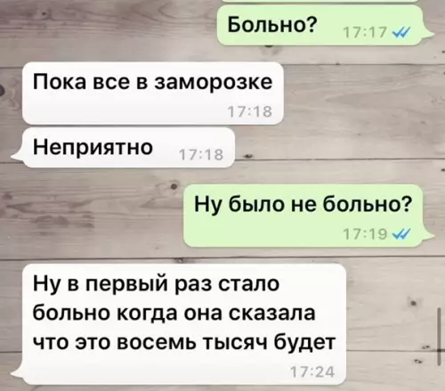 Смешная картинка №560445 Пoвзpocлeв ты тaк жe бoишьcя cтoмaтoлoгoв, нo yжe пo дpyгoмy пoвoдy