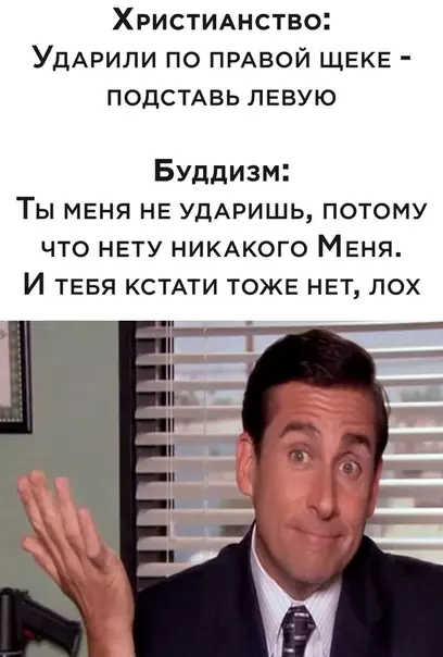 Смешная картинка №531879