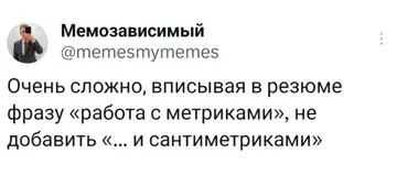 Смешная картинка №777038