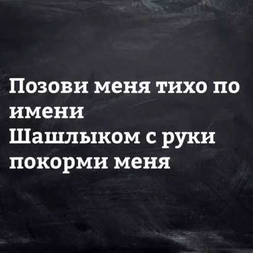 Смешная картинка №264016