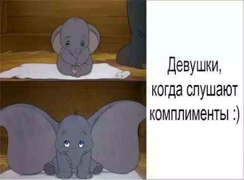Смешная картинка №192386