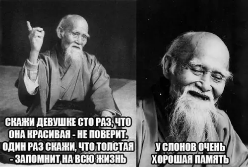 Смешная картинка №182540