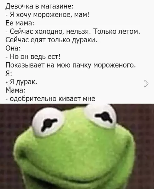 Смешная картинка №571231 Идеальный ход