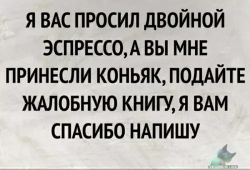 Смешная картинка №390583