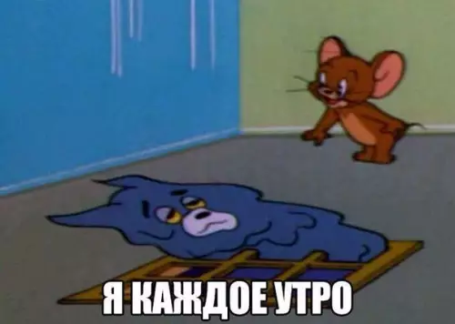 Смешная картинка №193518