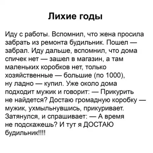 Смешная картинка №380511