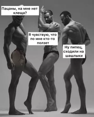 Смешная картинка №769756