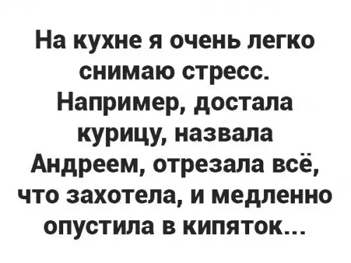 Смешная картинка №271983
