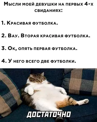 Смешная картинка №650855
