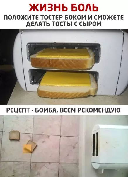 Смешная картинка №551771