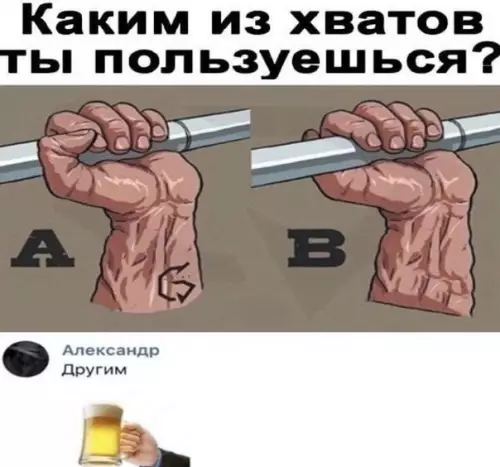 Смешная картинка №537442