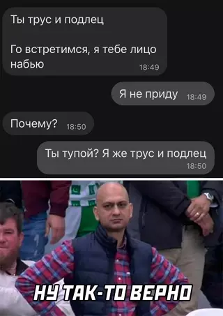 Смешная картинка №647824