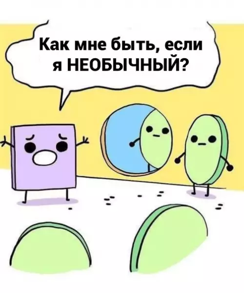 продолжение Смешная картинка №595874 У всех знакомых есть такой человек, которому главное пострадать)