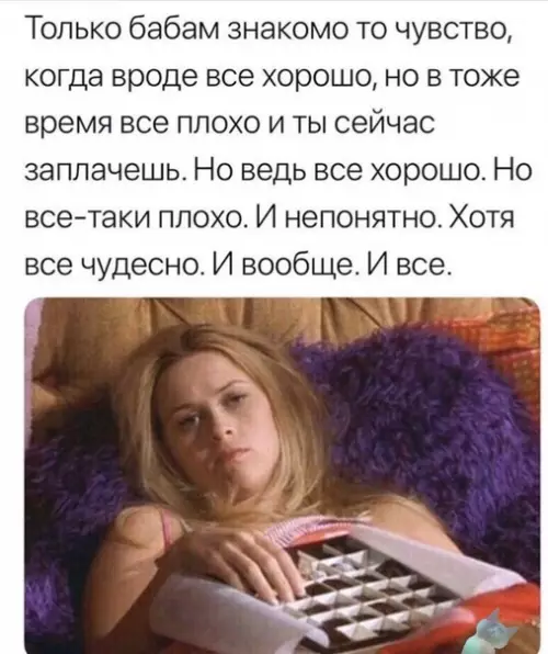 Смешная картинка №401578