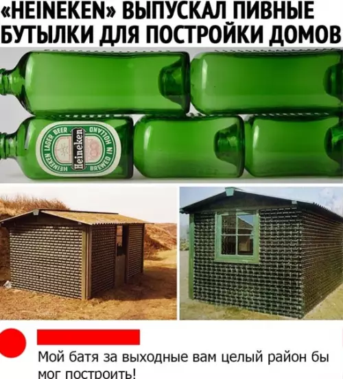 Смешная картинка №562129