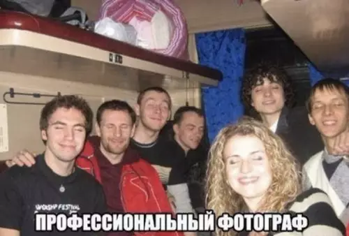 Смешная картинка №233588