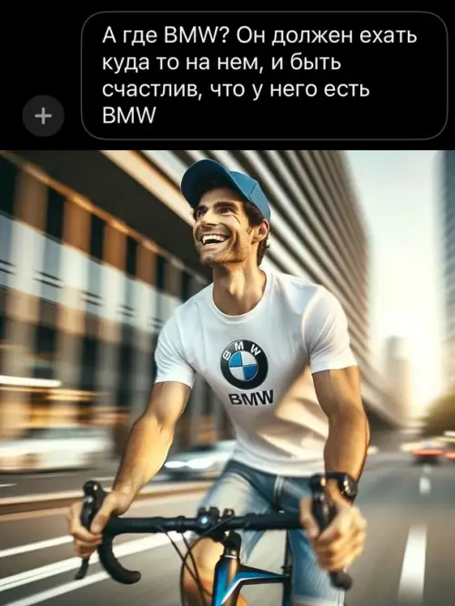 продолжение Смешная картинка №721857 Нейросеть что-то понимает Бмв