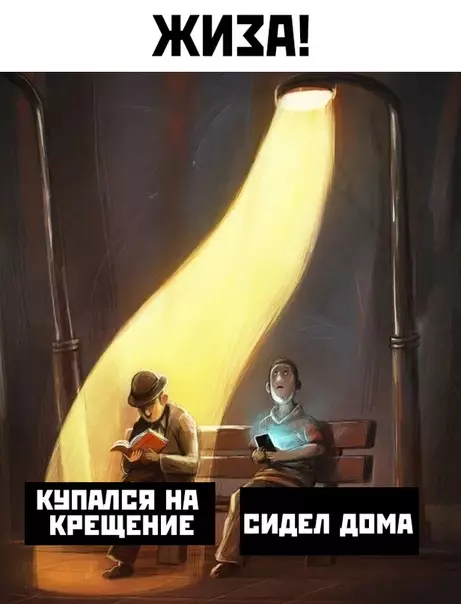 Смешная картинка №449097