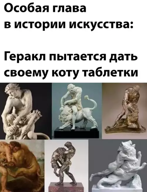 Смешная картинка №652690