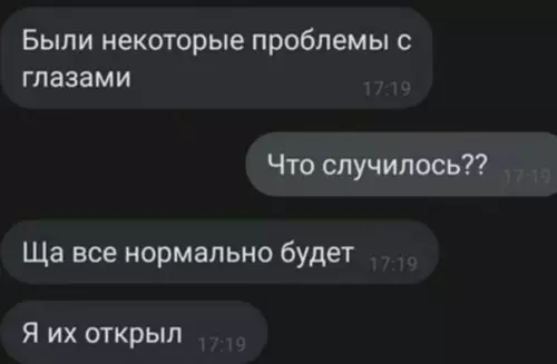 продолжение Смешная картинка №595911 Такое может случится с каждым