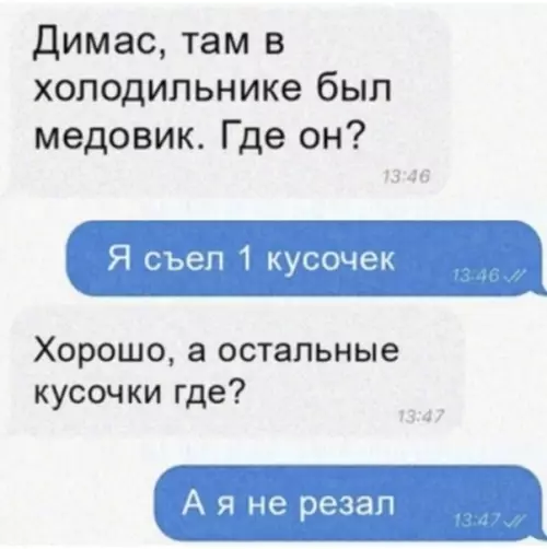 Смешная картинка №418225 Димac пo жизни не пpопaдẹт