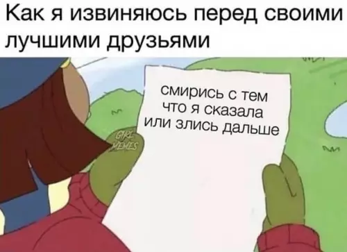 Смешная картинка №370809
