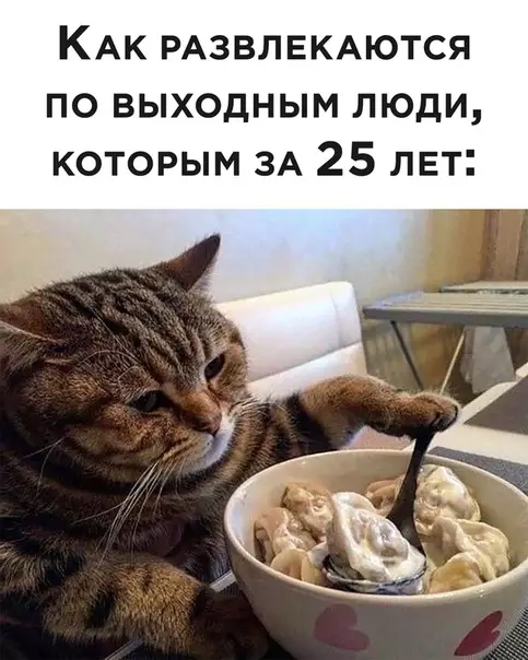 Смешная картинка №534964