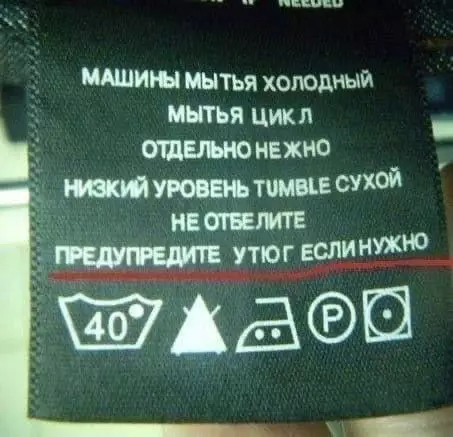 Смешная картинка №735301 Лучше предупредить 