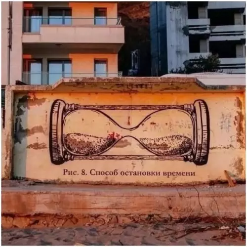 Смешная картинка №799101