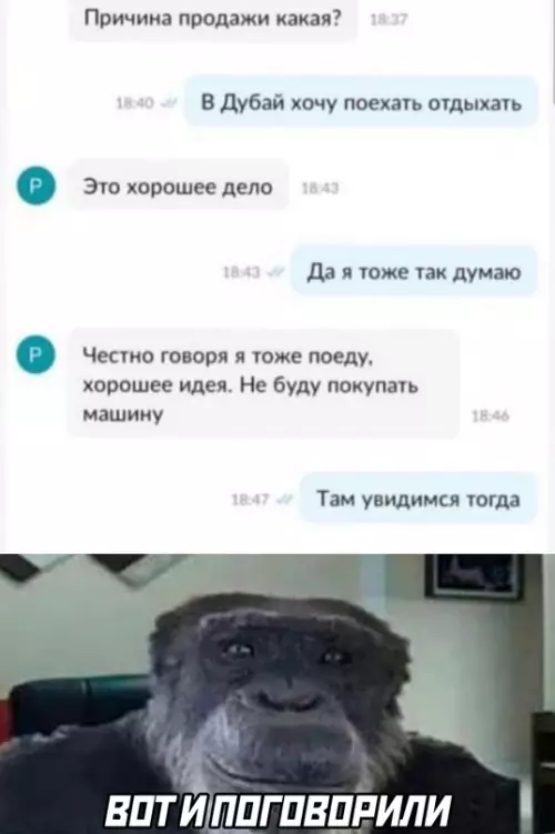 Смешная картинка №669178