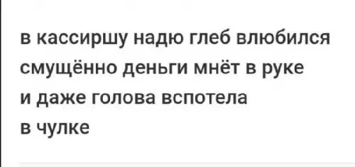 Смешная картинка №736072
