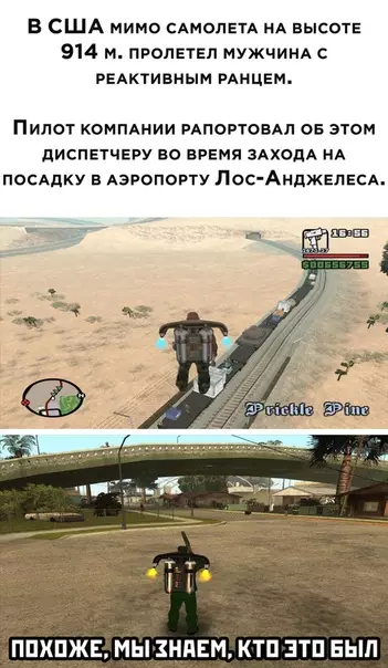 Смешная картинка №516631