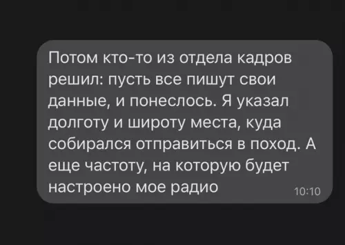 продолжение Смешная картинка №614760