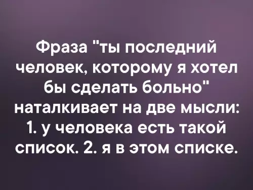 Смешная картинка №355928