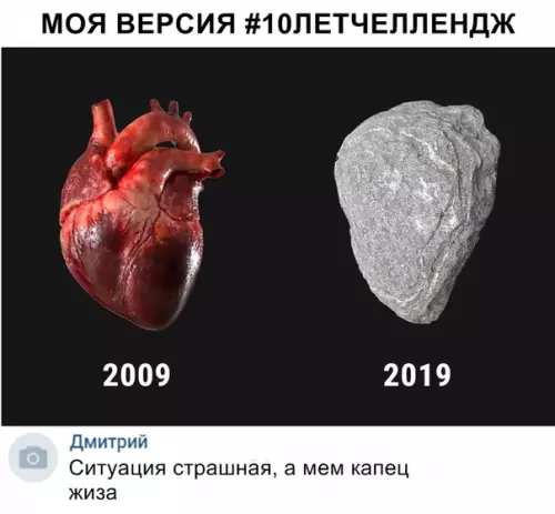 Смешная картинка №326149