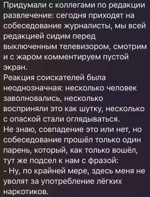 Смешная картинка №692873