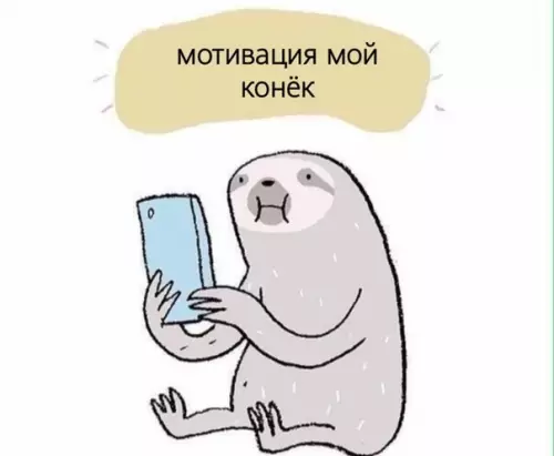 Смешная картинка №495327 Дела, до завтречка!