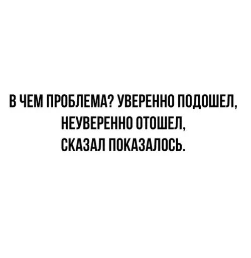 Смешная картинка №539456