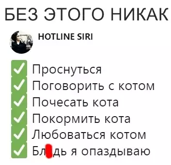 Смешная картинка №320806