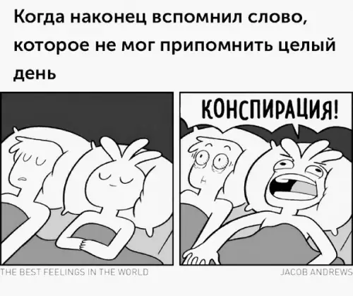 Смешная картинка №316234 С каждым бывaло.