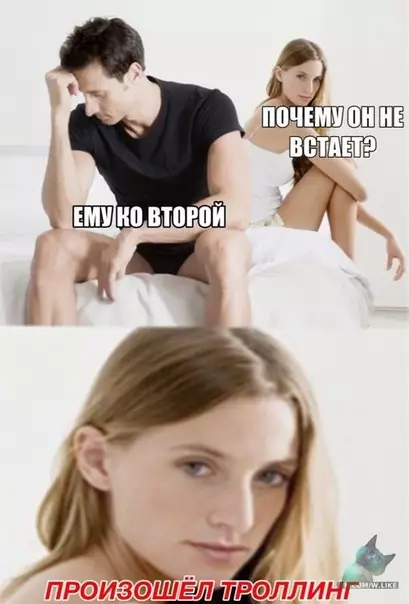 Смешная картинка №310352
