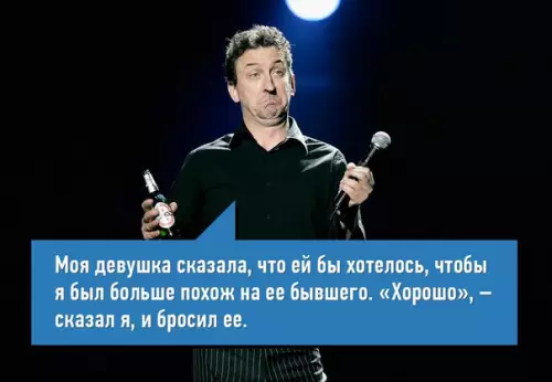 Смешная картинка №288124