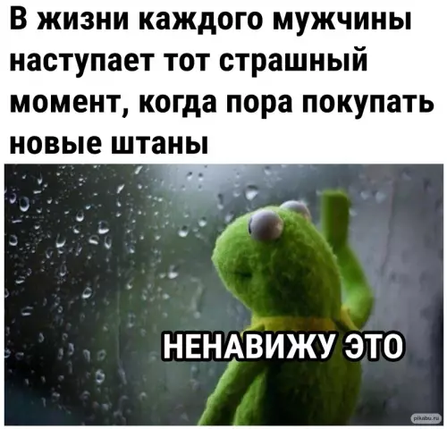 Смешная картинка №639452