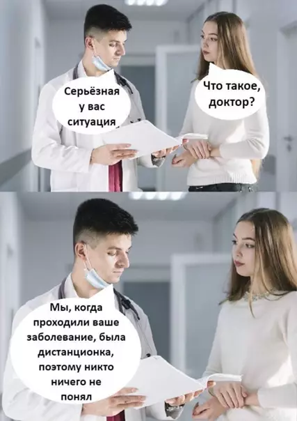 Смешная картинка №544094 Мeм cмeшнoй, а cитyация cтpaшная.
