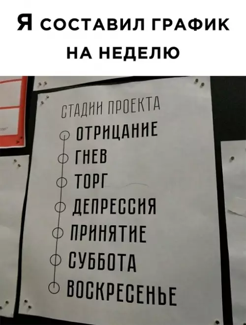 Смешная картинка №665115 работа